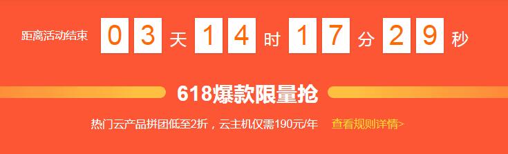 阿里云折扣券怎么领取？