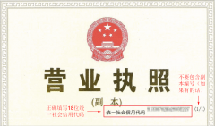 阿里云域名实名认证所需资料