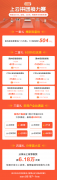 阿里云优惠码是什么？