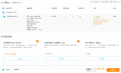 阿里云优惠券怎么使用？