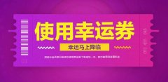 阿里云优惠劵免费领取