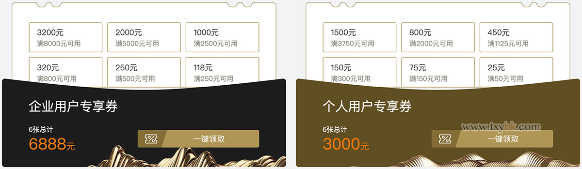 必看：阿里云服务器双十一优惠价格表