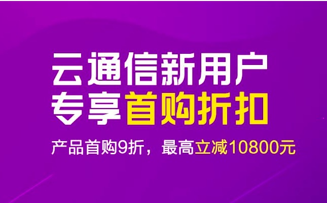 阿里云服务器ECS老用户升级双重礼遇