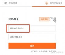 阿里云用户名是什么?