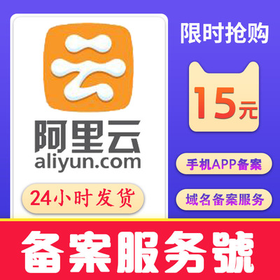 阿里云618优惠活动代金券6.18万/6180元/618元领不停