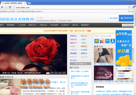 Doiio网:使用阿里云的一些体会及对比。