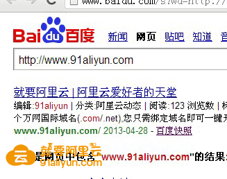以前快照