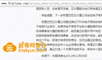 而是文章里出现的一个时间2011年11月09日