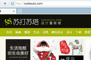 苏打苏塔网在阿里云的故事