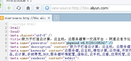 破解阿里云论坛的快照时间迷局 或涉足所有phpwind论坛