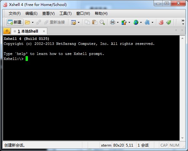 超级菜鸟教程，图文教你LINUX“安装环境”“挂载
