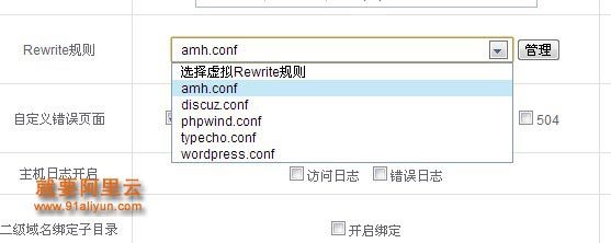 在模块扩展里安装【AMRewrite-1.0】,在虚拟主机里就可以直接用伪静态规则启用伪静态了。
