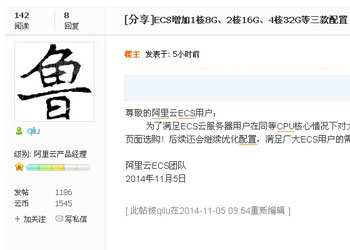 云服务器增加三款配置