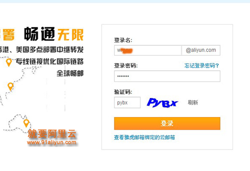 直接登录
