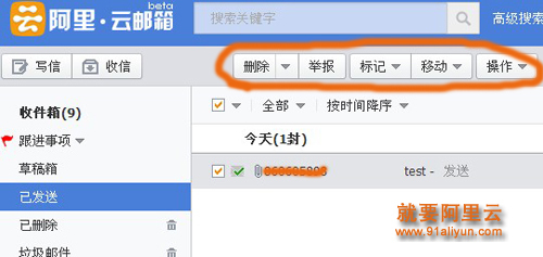 导航条下面出现了多个功能选项