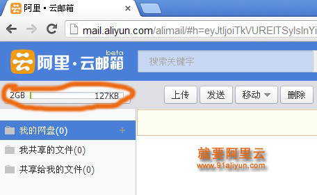 网盘