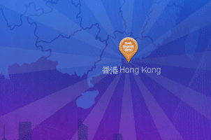 12日,阿里云即将上线香港节点,实现免备案
