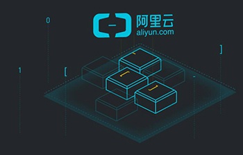 阿里云升级品牌形象 更换logo