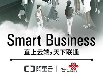 中国联通联合阿里云开发“卡号云” 方便管理全