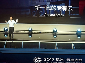 阿里云总裁胡晓明：做有温度的阿里云