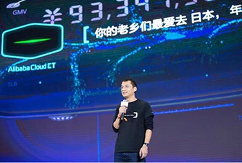 不只是电商  阿里云支撑全社会双11