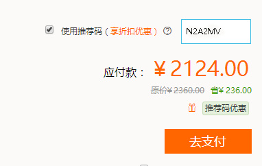 勾选后