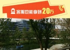 阿里云办公环境大揭秘