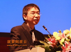 阿里云总裁王坚:google的做法对阿里云无影响