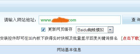 准备更新缓存:
