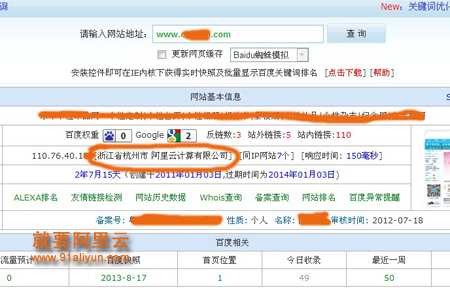 更新混存后: