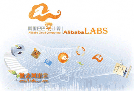 没有销售员的阿里云