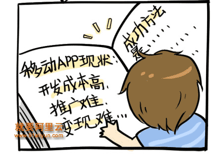 攻略内容